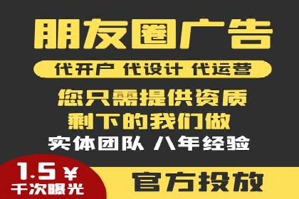 深度解析：信息流广告投放如何助力品牌增长